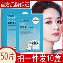 French famous brand protein silk mask for women hydrating fullerene freeze-dried repair mask hydrating moisturizing brightening and moisturizing