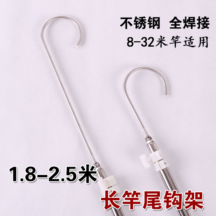 Stainless steel rod stick rod back hook gear for 8 - 30 m long rod pole welding