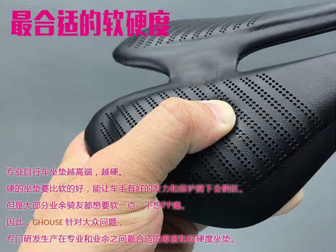 Selle de vélo - Ref 2346944 Image 17