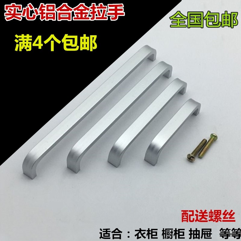 Thickened solid aluminum alloy space aluminum handle modern luxury cabinet door drawer cabinet wardrobe handle