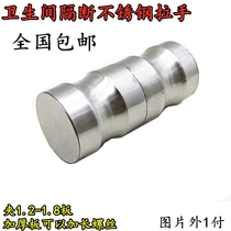 Bathroom partition 304 stainless steel cylindrical door handle public toilet bathroom door handle hardware buckle