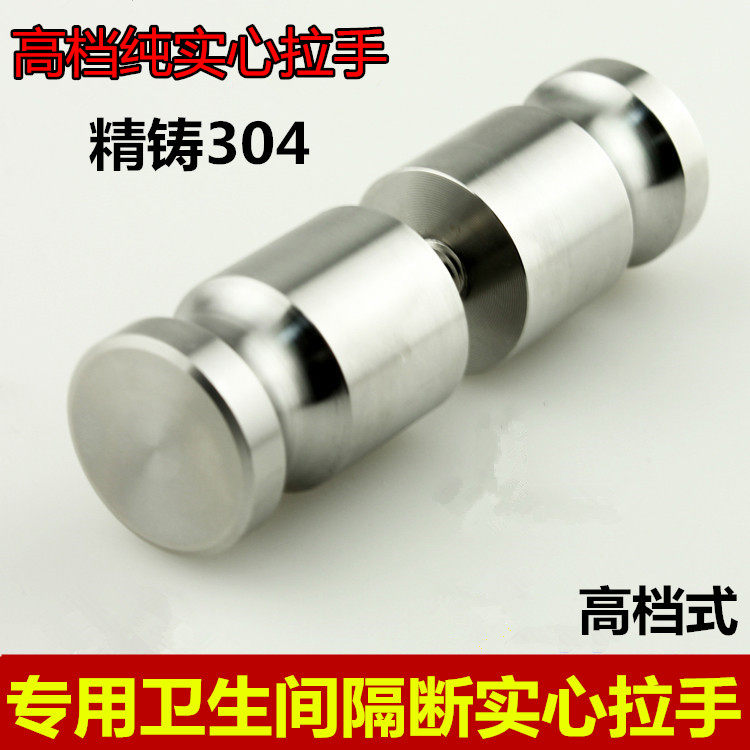 304 stainless steel handle bathroom cut door handle public toilet hardware lock handle solid door handle