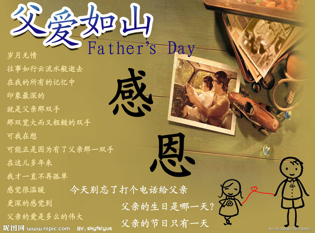 Pantalon collant en coton - Ref 752155 Image 21