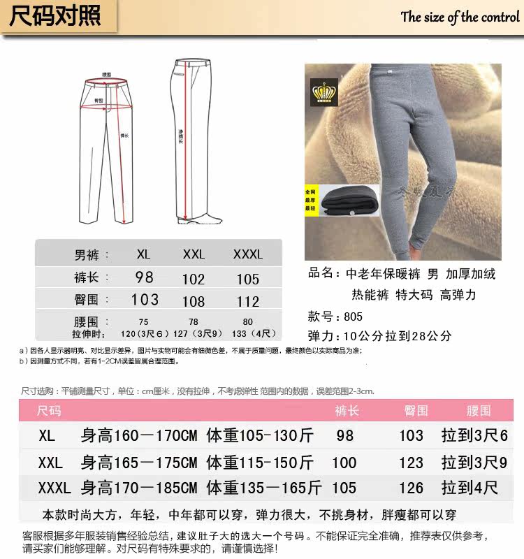 Pantalon collant en coton - Ref 752155 Image 18