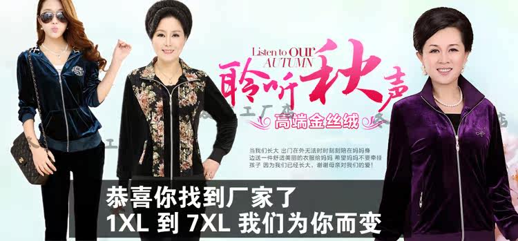 Pantalon collant en coton - Ref 752155 Image 11