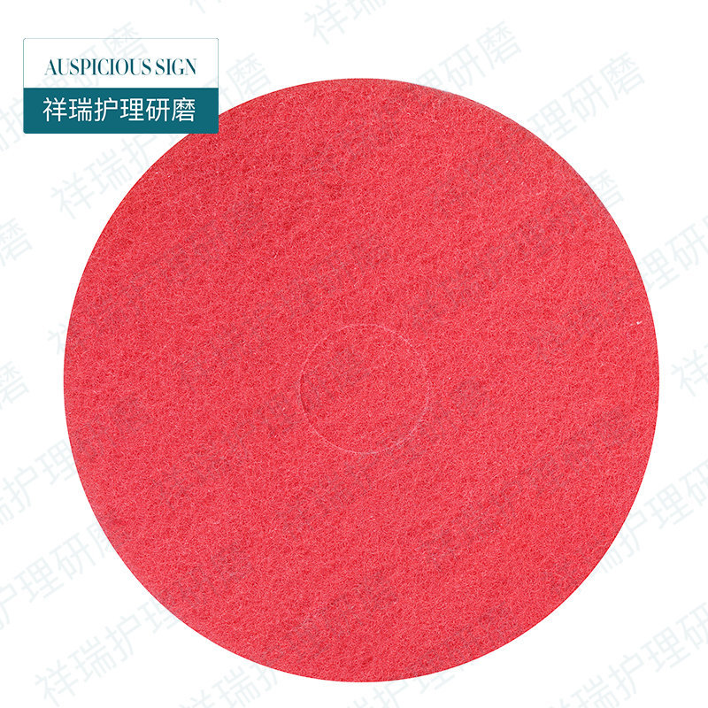17inch Butterfly Brand Cleaning Pad 20inch Floor Cleaning Machine Waxing and Polishing Pad Cleaning Pad Scouring Pad Wax Removal Pad 13inch Pad