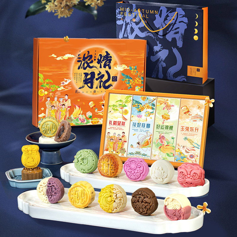 【送手提袋】2盒24饼奶黄流心月饼礼盒