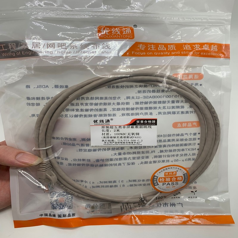 Originally loaded with five types of oxygen-free copper double twisted cable 1 1 5 2 3 5 10 m machine manufactured computer network hop-Taobao