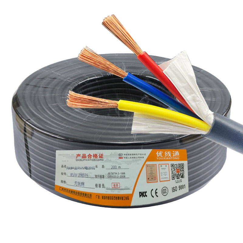 Pure copper cable RVV sheathed wire 2381012 core 0 5 0 75 1 0 1 5 2 5 4 6 square power cord