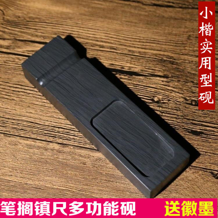 Special Price Stone Town Ruler's Multi-functional Transcript Town ruler Ink Stone Ink-ink Ink Inkstone Ink-ink Ink Stone
