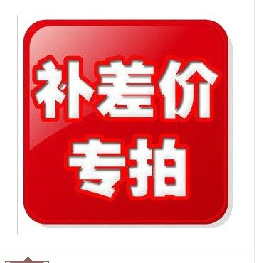 Supplementary postage special shot