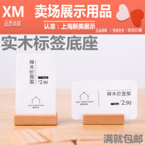 Coffee shop price tag base label holder solid wood label rack cake bread bakery shop price tag price tag