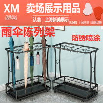 Commercial Umbrella Shelf High-end Iron Art Hotel Lobby Umbrella Rack Sales Department Supermarket Convenience Store Upscale Containing Umbrella Bucket