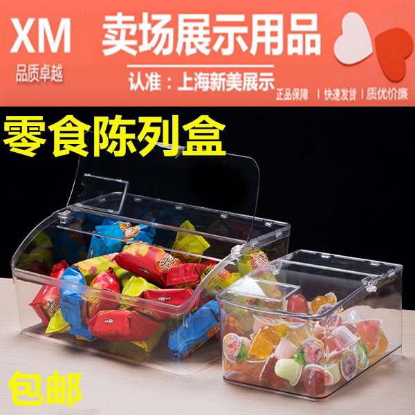 Supermarket Food Display Case Shelf Display Case Dried Fruit Candy Snacks Basin Transparent Plastic Dry Goods Loose Goods Melon Subbox