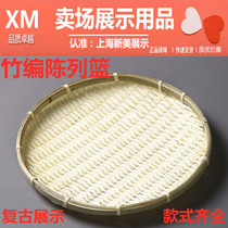 Bamboo Woven Dustpan Farmhouse With Dried Tray Fruit Display Basket Tea Point Basket Egg bread containing buns buns buns