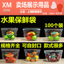 100 portable fruit gift bag with hole breathable fruit refreshing bag disposable self-supporting fruit packing bag