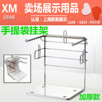 Supermarket Mall Shopping Mall Shopping Bag ROLL BAG RACK COLLECTION SILVER TABLE HAND BAG PLACED RACK BACK POCKET HAND TEAR-TEAR BAG DISPLAY RACK