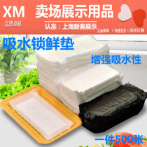 Supermarket Disposable Fruit Absorbent Pad Food Suck Water Paper Raw Fresh Beef Lock Fresh Paper Sashimi Salmon Blood-sucking Cushion