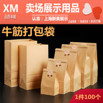 Fruit Vegetable Packing Bag Pancake Dry Fruit Packing Walnut Dry Goods Storage Bag Fresh bag Bread Bull Gluten Bag