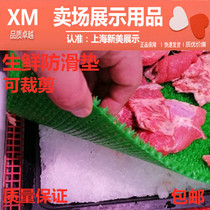 Supermarket Fresh Meat Pig Beef Tray Non-slip Mat Fresh cabinet Waterproof Cushion Green Red Seafood Ice Fresh Table Aquatic Rubber Mat