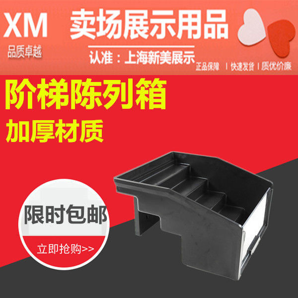 Wind Curtain Cabinet Freezer Ladder Display Case Shelving Snack Shelf Fruit Vegetables Fire Leg Bowel Volume Sensation Display Case