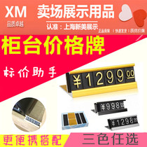 Jewelry Jade Gold Silver Ornament Emerald Agate Price Tag Price Tag Mobile Phone Watch Liquor Red Wine Price Tag