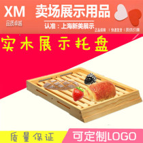 Supermarket Shelf Solid Wood Display Trays Sushi Boxes Sashimi Body Pan Seafood Parquet Fish Raw Ice Trays Bread for display trays