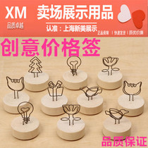 POP Metal Advertising Clip Cake Bread Baking Pep Label Clip Commodity Price Tag Log Wire Mark Price Shelf