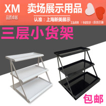Triple Layer Small Shelf Milk Tea Beverage Rack Collection Silver Desk Shelving Cosmetics Show Shelf Desktop Promotion Advertising Shelf