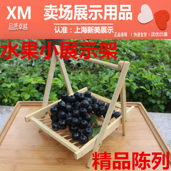 Bamboo boutique hanging-up fruit small display shelf The fruit and vegetable fresh display shelf small items display shelf