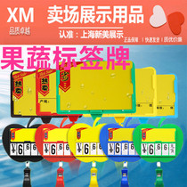 Supermarket Raw Fresh Fruits Vegetable Price Tag Price Tag Aquatic Promotion Board Waterproof Erasable Card Advertising Clip