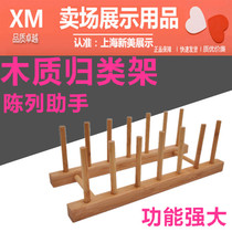 Solid Wood Classified Shelf Book Rack Information Shelf Cosmetics Show Shelf Tea Classification Rack Bag package Dish Tray display shelf