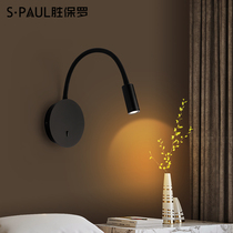 Bed Head Lamp Wall Lamp Bedroom Lamp Minimalist Modern Creative Personality Aisle Stairs Children Room Living-room Background Wall Lamp