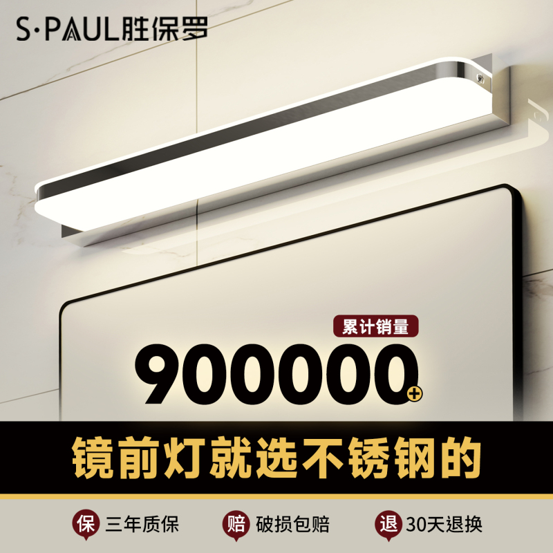 Mirror Front Light, No-Drill Led Bathroom Vanity Light, Mirror Light, Wall Light, Modern Minimalist Nordic Mirror Cabinet Light Mirror Front Light, No-Drill Led Bathroom Vanity Light, Mirror Light, Wall Light, Modern Minimalist Nordic Mirror Cabinet Light