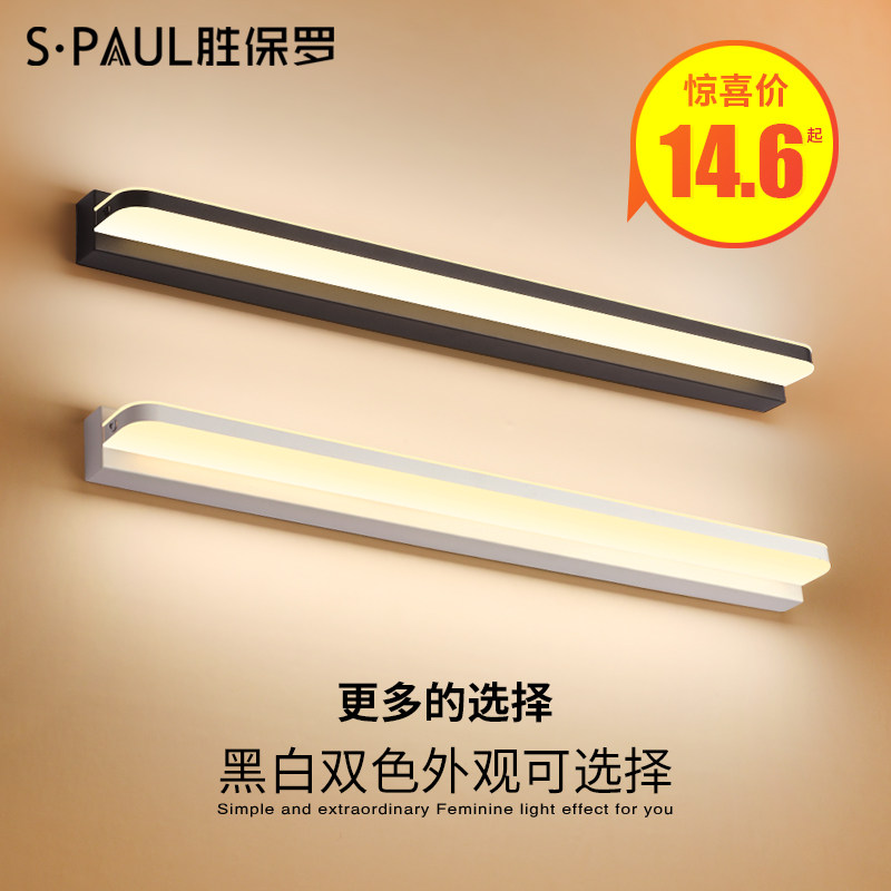 Mirror headlights Perforated led bathroom vanity lights Mirror lamp wall lights Nordic modern minimalist mirror cabinet lights