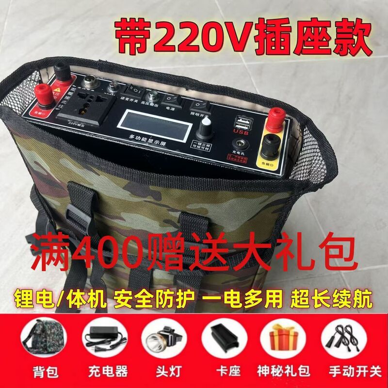 2026 New Energy Lithium Battery All-In-One High-Power Portable 220V Multi-Function Inverter Booster Set 2026 New Energy Lithium Battery All-In-One High-Power Portable 220V Multi-Function Inverter Booster Set