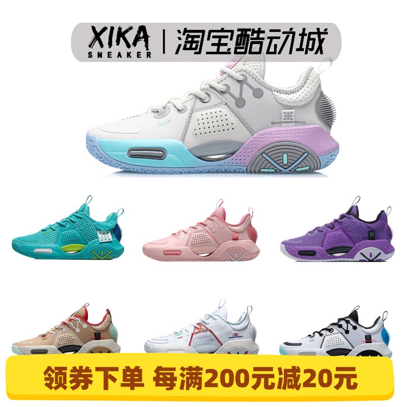 Li Ning Full City 9 Wade Way Sleepless Warning New Year Shock Absorbing Low Help Basket Sneakers ABAR005 ABAR015