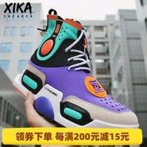 China Li Ning Wudao 2 New York Fashion Week Walking Show Purple Rekindling Limited High Help Casual Shoes AGBN052-1