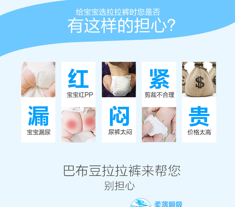 Mùa xuân và mùa thu Babu Bean Rice Fly Rice Basil Diapers Pull-Up Quần Leo Quần Tã L22 tả hipgig