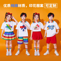 Childrens Cheerleading Performance Costumes Kindergarten Class Uniforms Graduation Chorus Primary School Students Sports Meet Group Performance