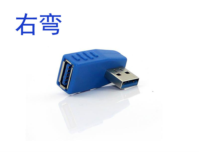 Prolongateur USB - Ref 434643 Image 16