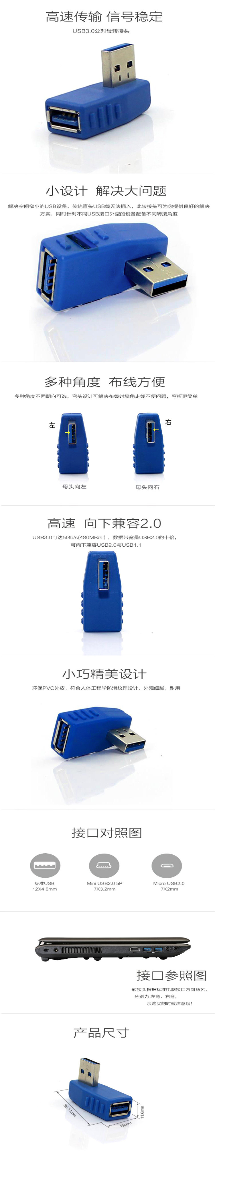 Prolongateur USB - Ref 434643 Image 6