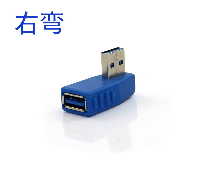 Prolongateur USB - Ref 434643 Image 14