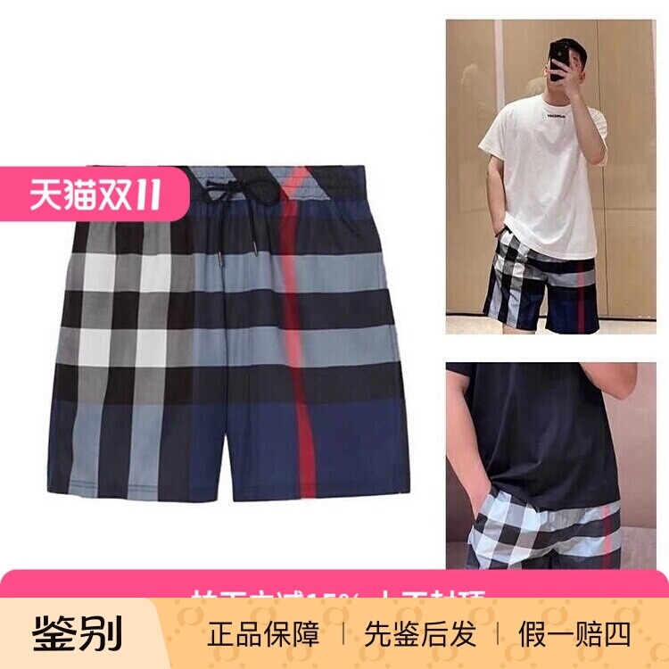 [Domestic Stock] Burberry/Boberly Plaid Drawstring Straight-Fit Shorts, Navy Blue