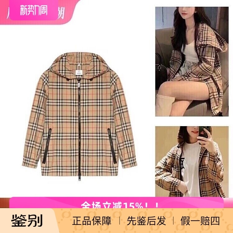[Domestic Stock] Burberry/Burberry Vintage Plaid Hooded Jacket Women's Windbreaker