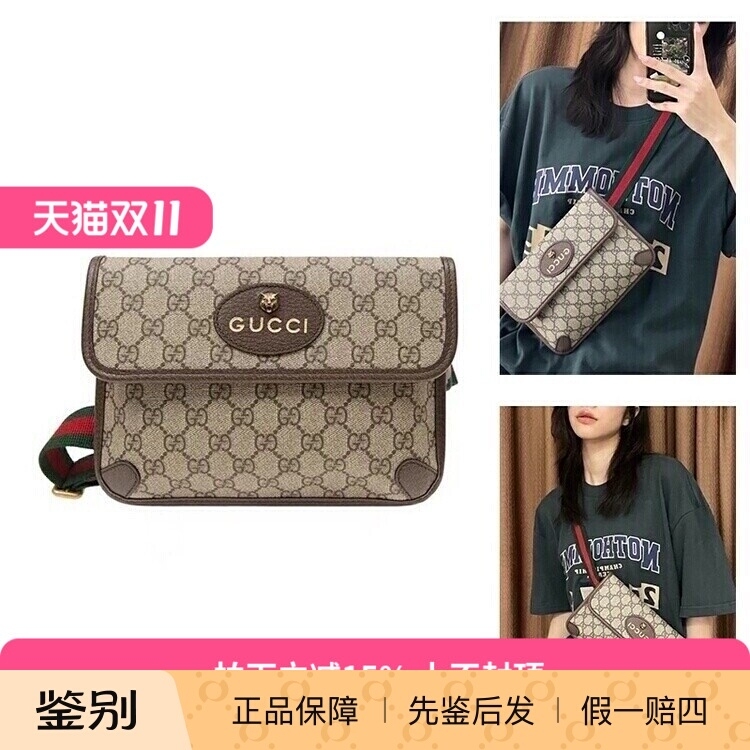 [Double Twelve Flash Sale] Gucci Metal Tiger Stripe Shoulder Strap Canvas and Leather Crossbody Bag