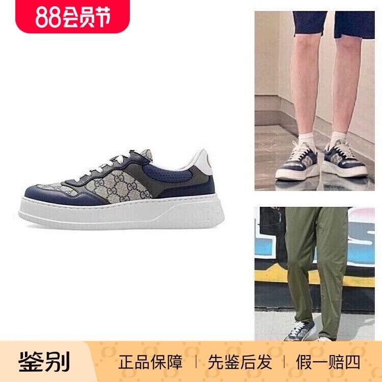[Domestic Stock] Gucci Supreme Casual Sneakers Blue Biscuit Shoes Thick-Soled Low-Top Shoes
