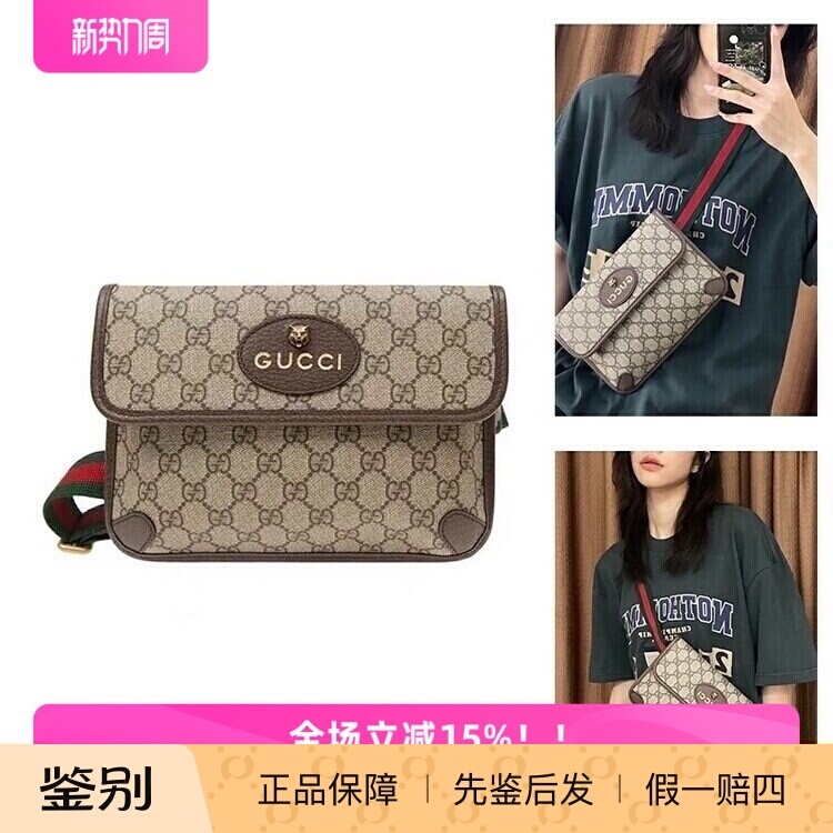 [Double Twelve Flash Sale] Gucci Metal Tiger Stripe Shoulder Strap Canvas and Leather Crossbody Bag