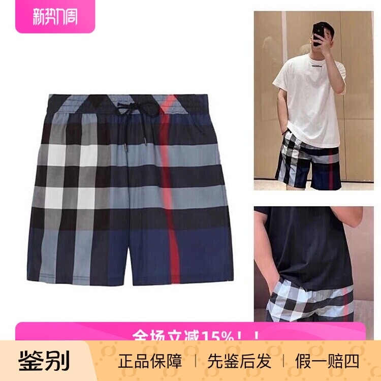 [Domestic Stock] Burberry/Boberly Plaid Drawstring Straight-Fit Shorts, Navy Blue