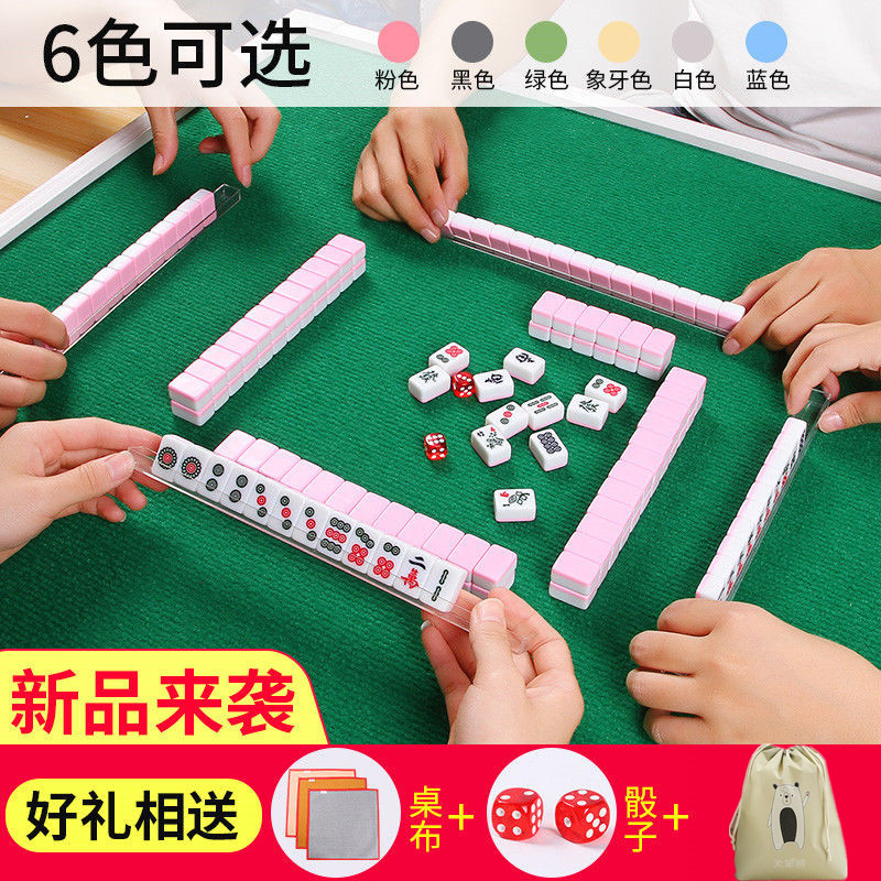 26mm33mm36mm tourist small mahjong portable travel number mini small version sparrow